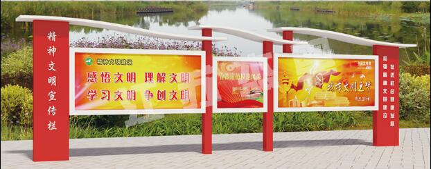 龙湾宣传栏、公告栏